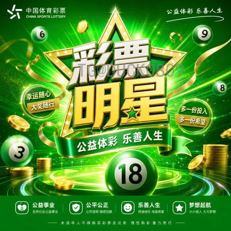 美加墨世界杯完整积分榜：2026中北美预选赛最新排名与晋级形势解析