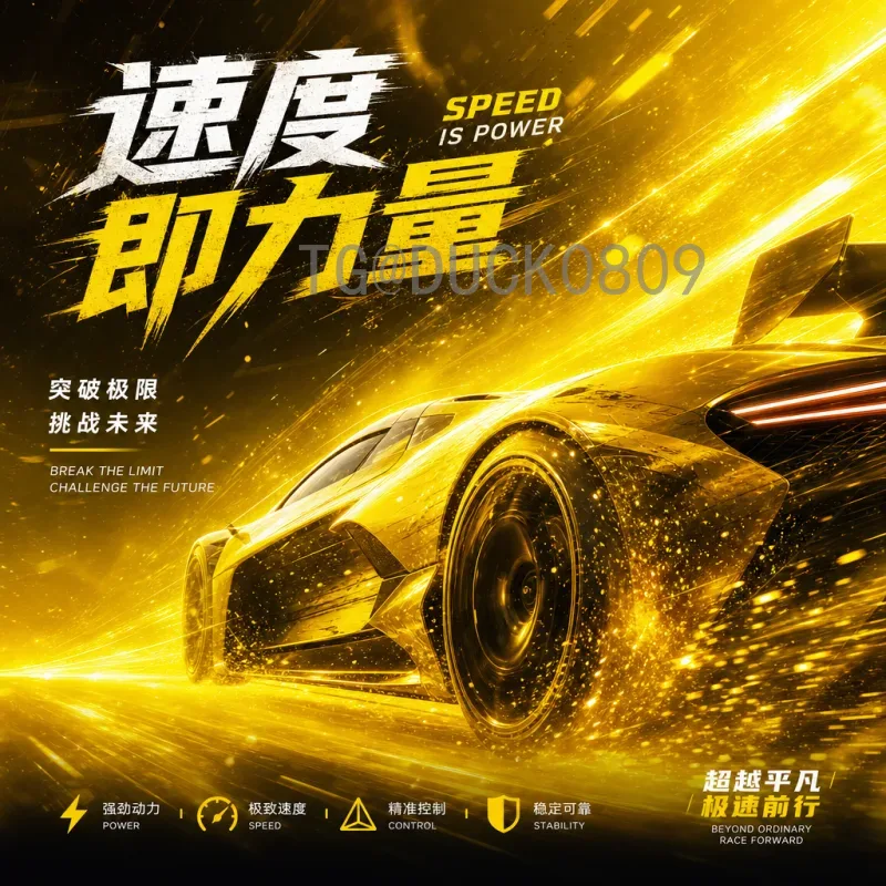 详细2026年国际足联世界杯德国队：阵容、战术与夺冠前景深度解析